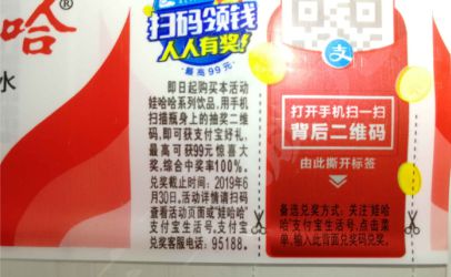 激光打标机满足PET热收缩膜易撕线多样化需求