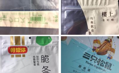 激光打标机加工塑料包装袋易撕口 这操作神了