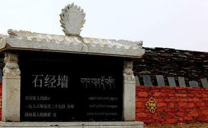 激光打标机在石材藏经雕刻上的应用