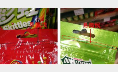 武汉中欧体育激光打标机渗入薄膜易撕线工艺