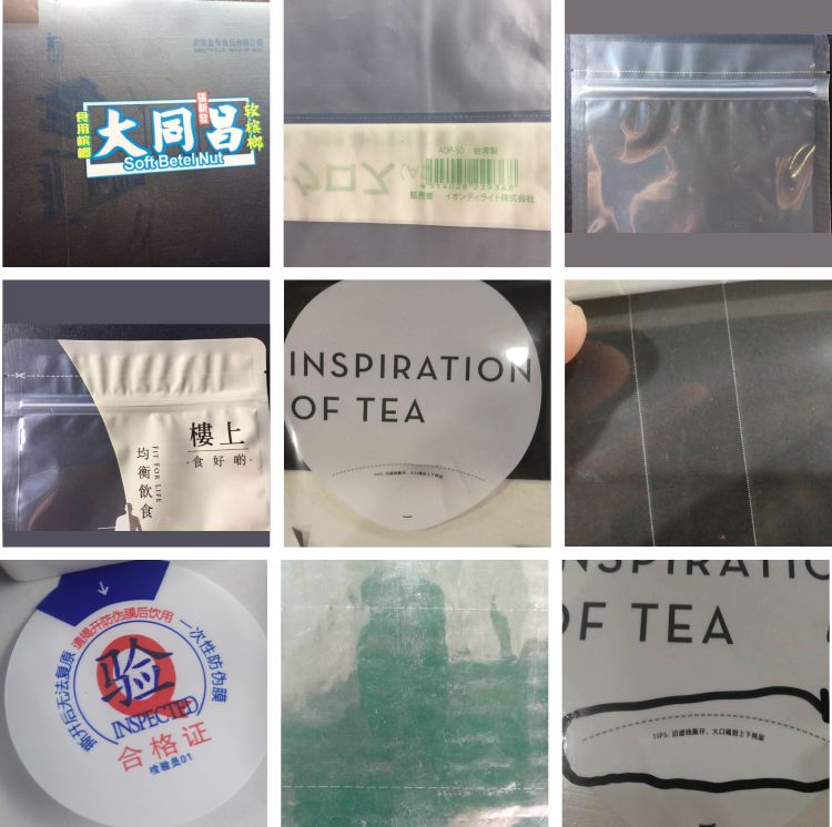 1666765967426460.jpg 易撕线拼图2.jpg