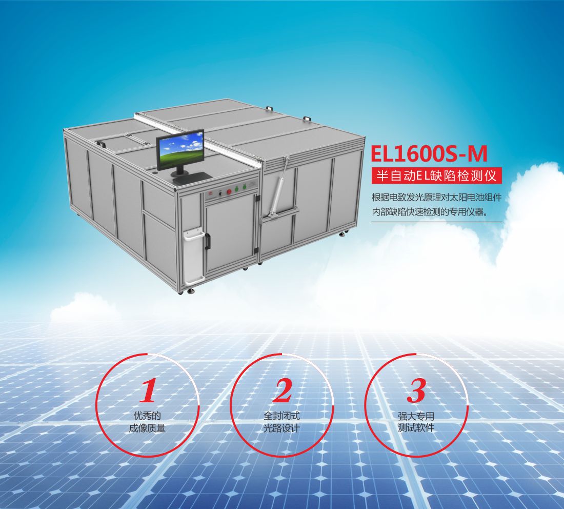 12-  ���Զ�ELȱ�ݼ���� ----7.jpg