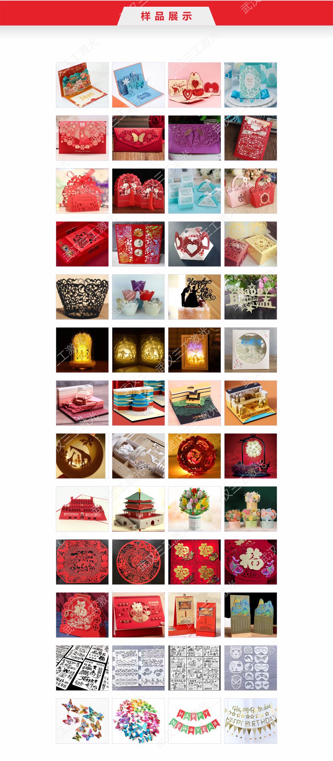 14-����ֽƷ�����οջ�9 - ����.jpg