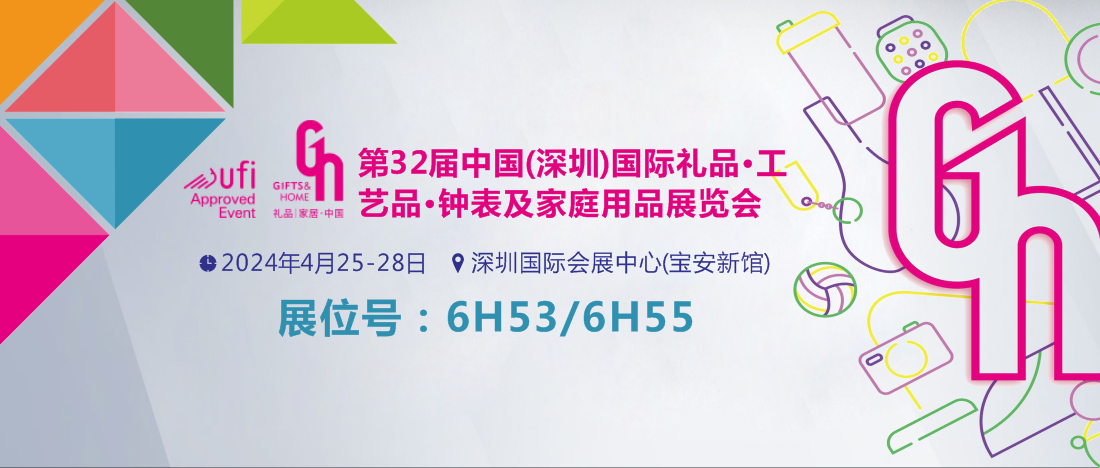 4.25-28 ������Ʒչ-չ�����.png