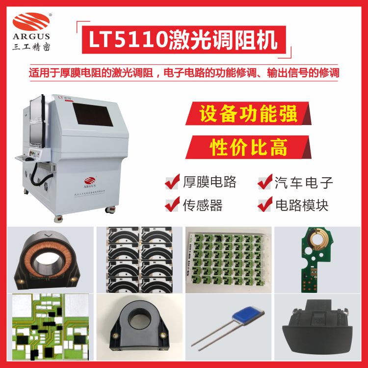 LT5110�������� 15.jpg