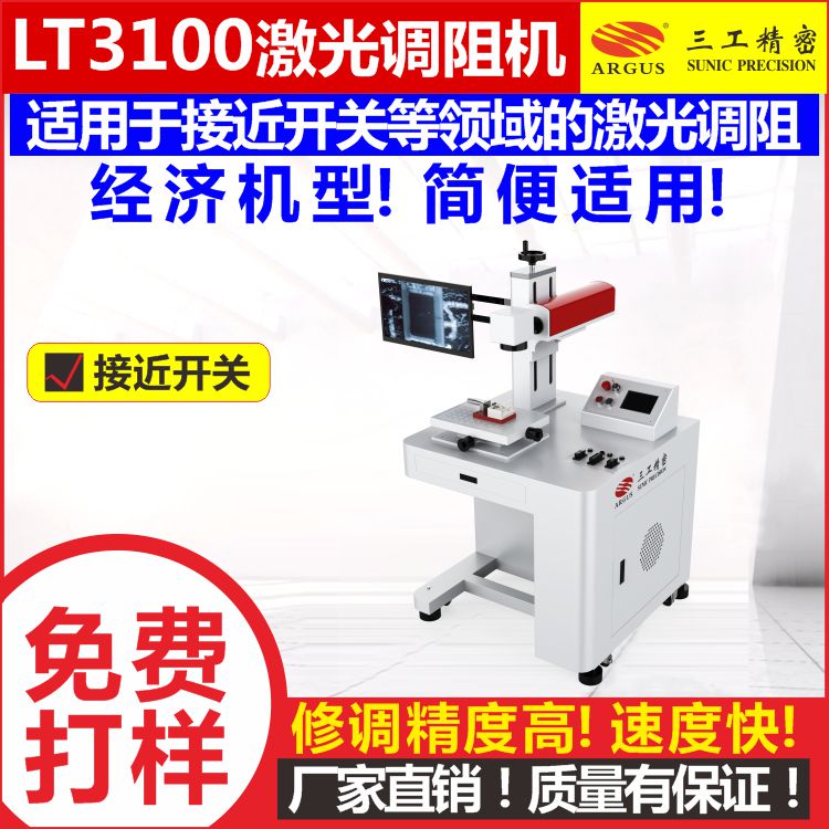 LT3100�������� 11.jpg