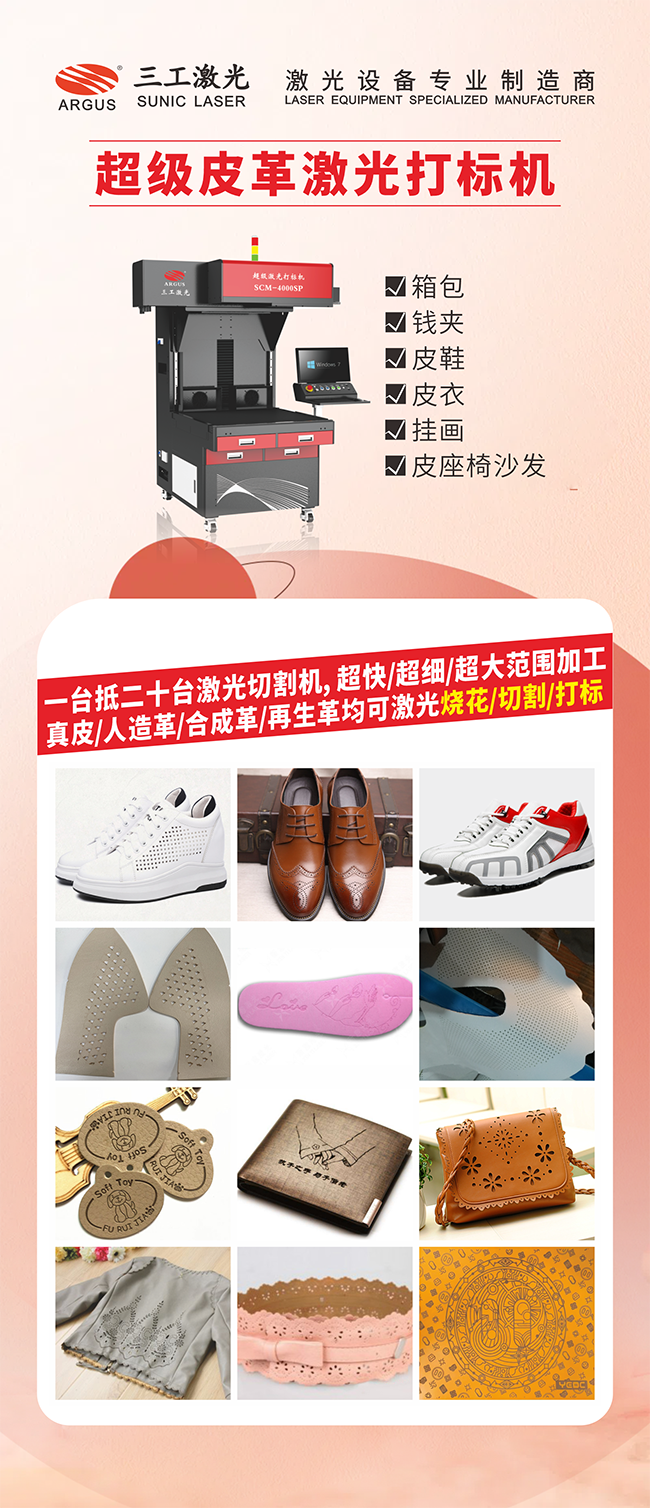 1723518303175117.png 2024 中欧体育激光 -展会1.png