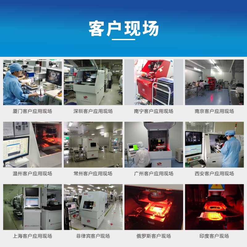 1730968039952682.png 激光调阻公共图3.png