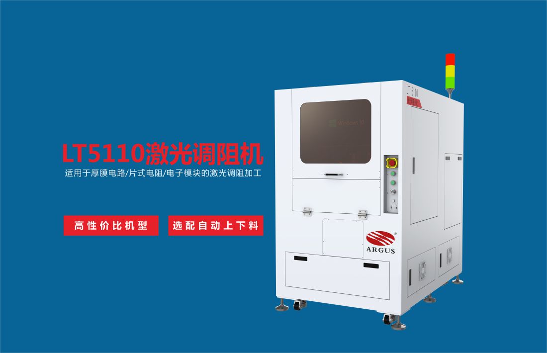 LT5110�������� 6.jpg