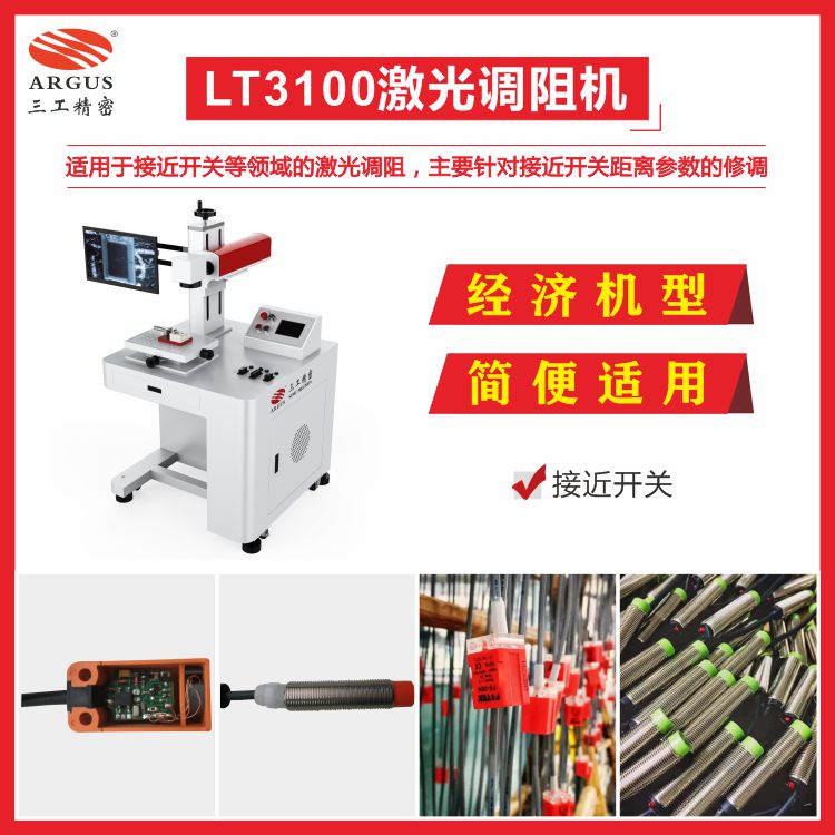 LT3100�������� 15.jpg