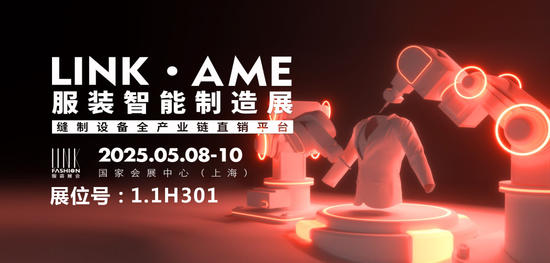 1746672020444459.png 展会封面.1.png