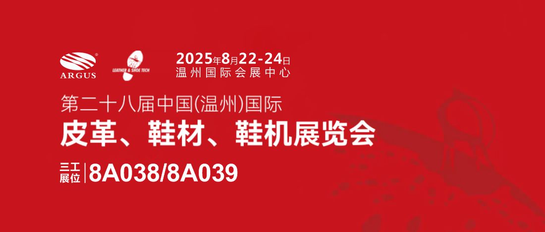 1755738776787153.jpg 展会封面1.jpg